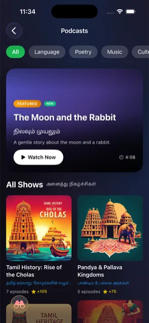 Tamil podcasts — Discover Tamil iOS app screen (பாட்காஸ்ட்)